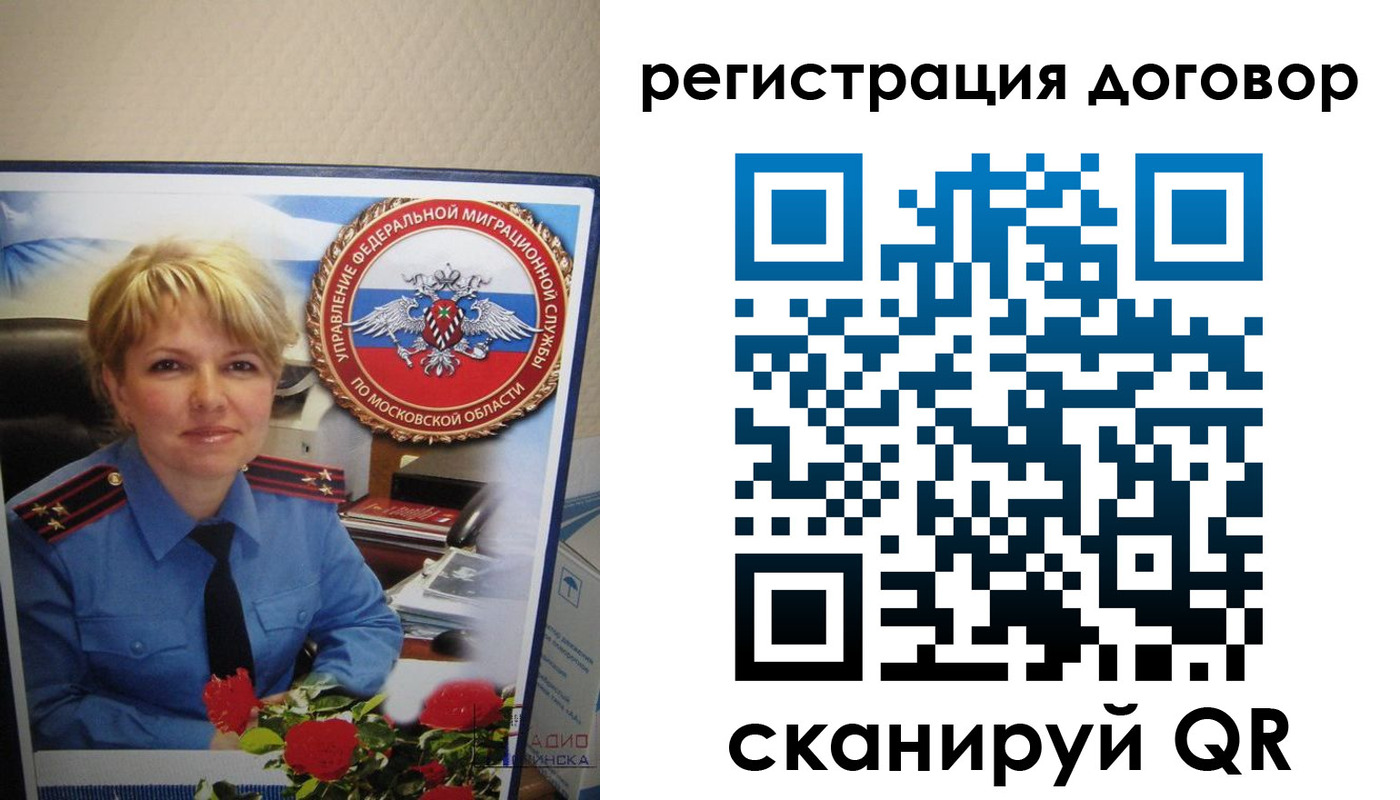 прописка поиск в Топках