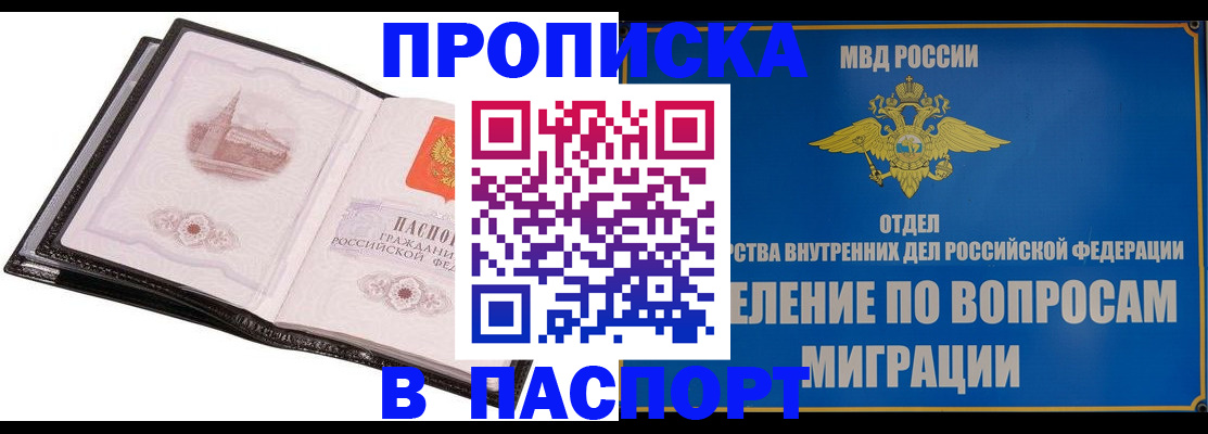 временная регистрация госуслуги в Топках