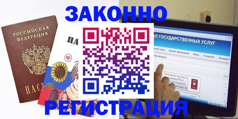 найти адрес прописки в Топках